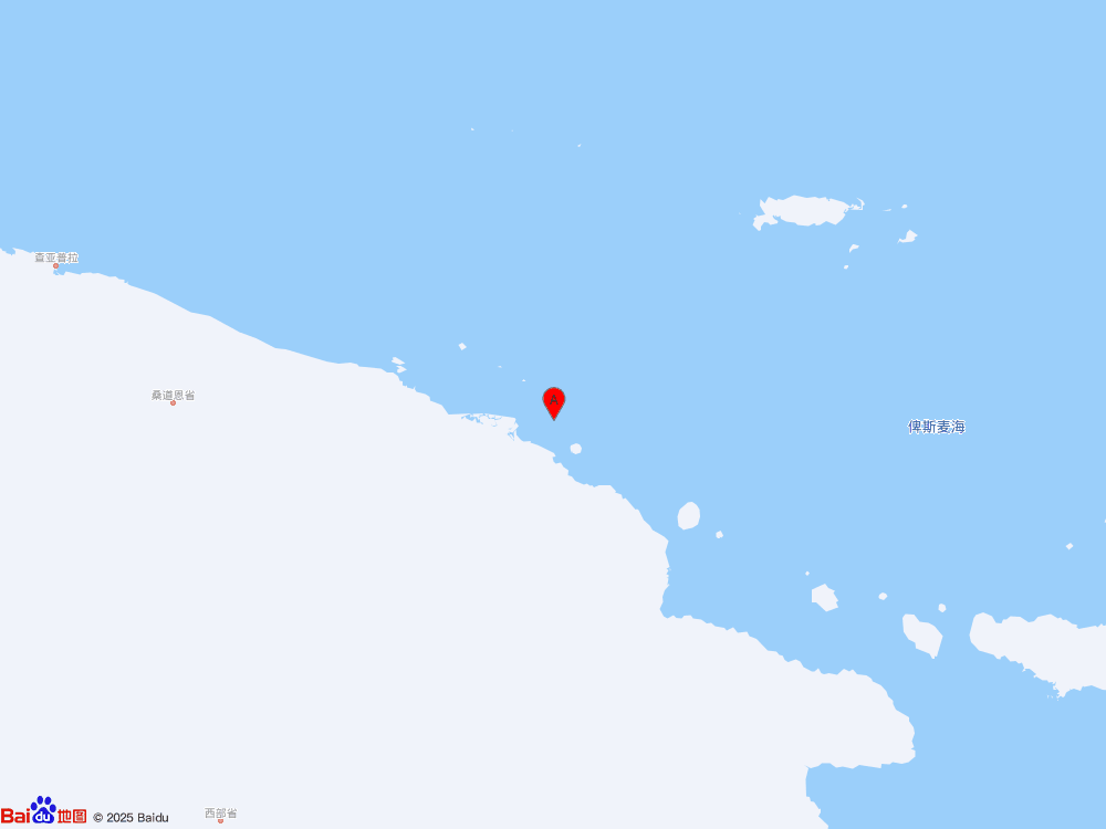 巴布亚新几内亚附近海域（北纬-3.80度，东经144.85度）发生6.5级地震