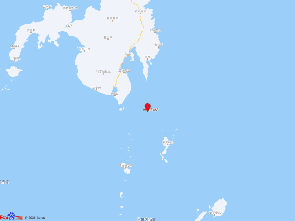 菲律宾棉兰老岛附近海域（北纬5.36度，东经126.22度）发生5.8级地震